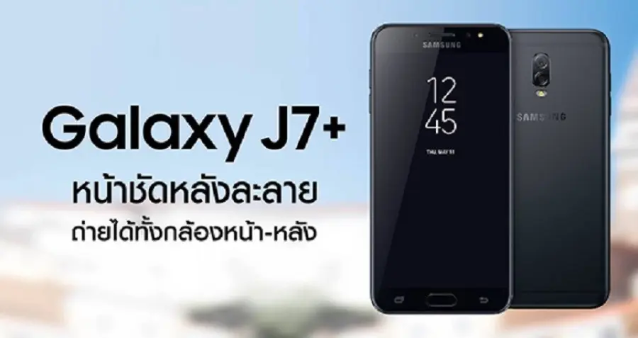 Samsung Galaxy J7 2017, ecco Oreo 8.1
