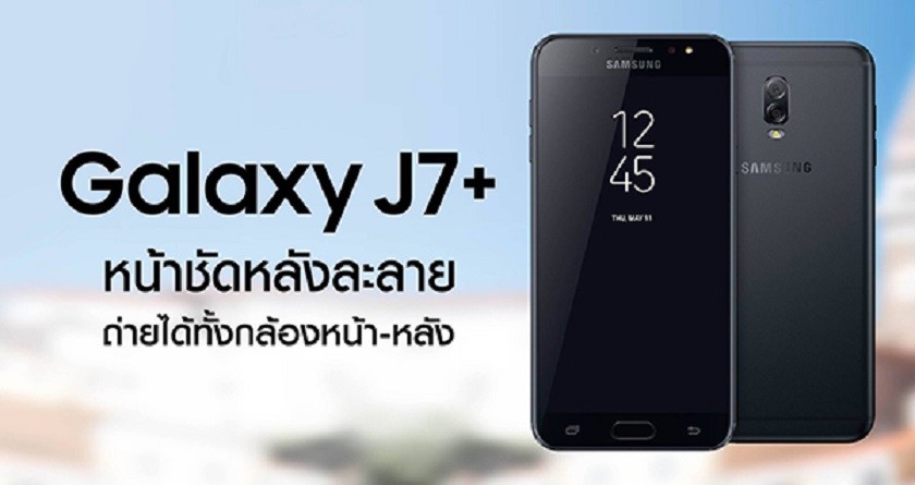 Samsung Galaxy J7 2017, ecco Oreo 8.1