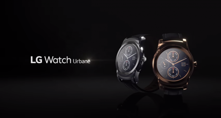 LG Watch Urbane LTE, le caratteristiche del dispositivo