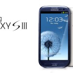 Samsung Galaxy S3, prezzo a 0 euro: concorso di Marcopolo Expert Samsung Galaxy S3