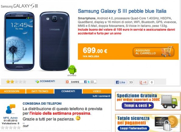 Samsung Galaxy S3, link al download per i codici sorgente Samsung Galaxy S3
