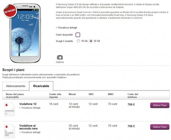 Samsung Galaxy S3 Samsung Galaxy S3