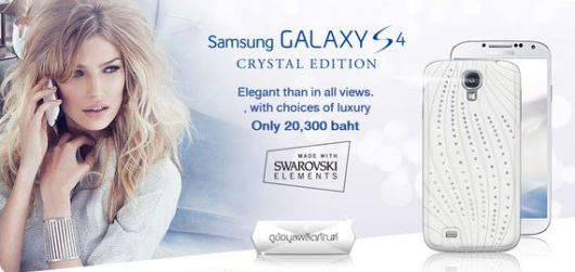 Samsung Galaxy S4