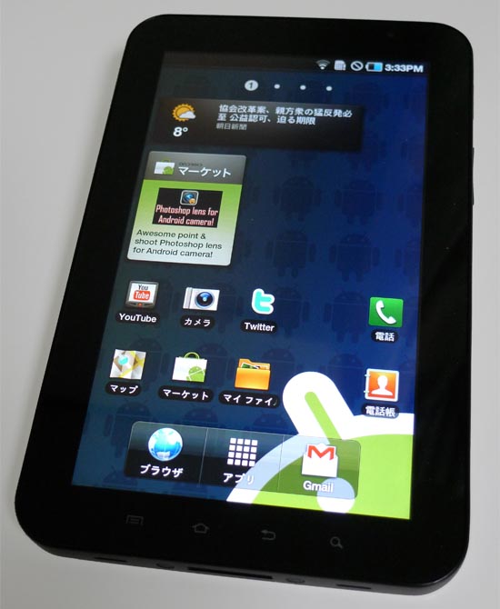 Samsung Galaxy Tab A Plus caratteristiche tecniche
